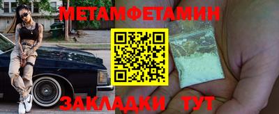 винт Бузулук