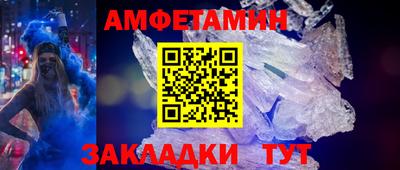спиды Будённовск