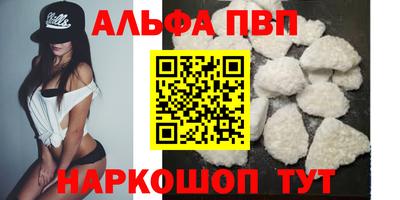 гашиш Бийск