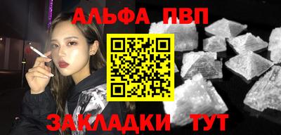 винт Бузулук