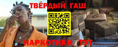 jwh Волгодонск