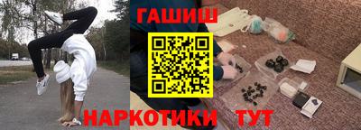 альфа пвп VHQ Волжск