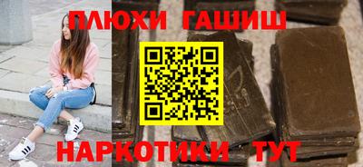 соль курить ск Будённовск