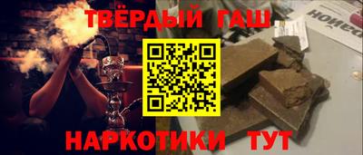 jwh Волгодонск