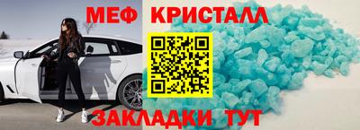 jwh Волгодонск