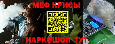 спиды Будённовск