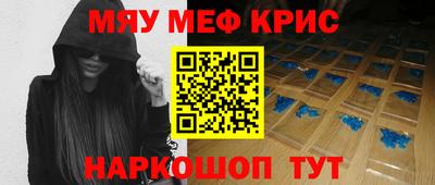 альфа пвп VHQ Волжск