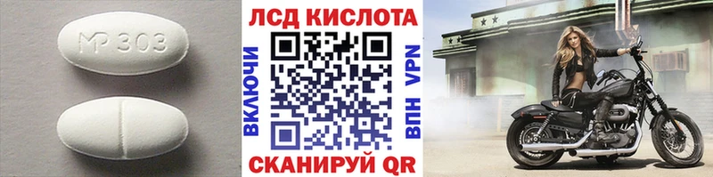 shop Telegram  купить наркотики цена  Воскресенск  Лсд 25 экстази кислота 