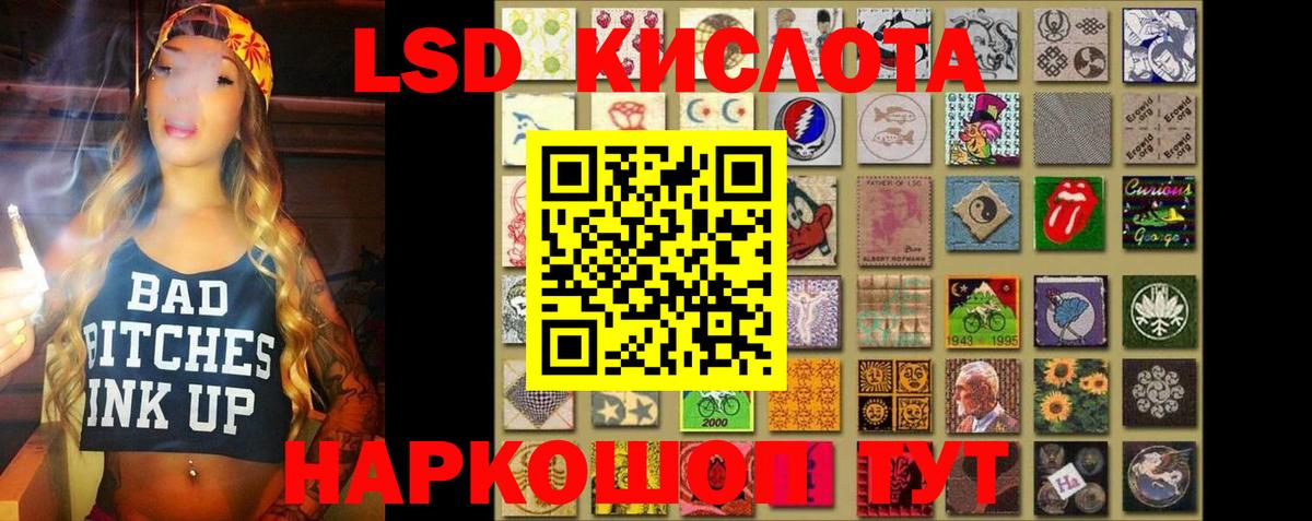 kraken как войти  Лсд 25 экстази  Воскресенск  Вход с VPN  LSD-25 экстази ecstasy 