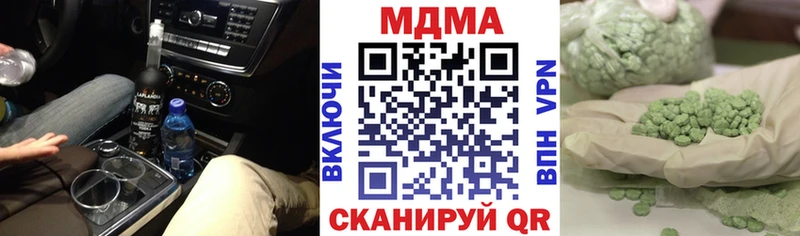 закладки  Воскресенск  МДМА crystal 