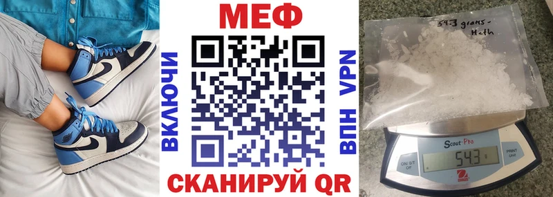 ссылка на мегу ссылка  Воскресенск  МЯУ-МЯУ mephedrone 