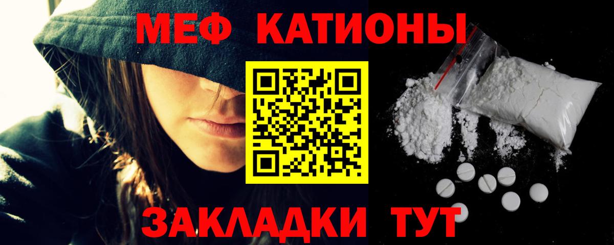 МЕФ мука Воскресенск