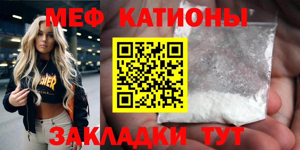 Воскресенск  Мефедрон mephedrone  MEGA как зайти  Меф  МЯУ-МЯУ 4 MMC  Вход с VPN  МЯУ-МЯУ 