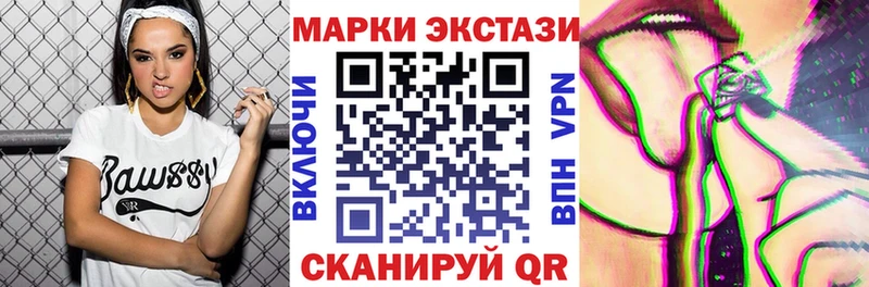 как найти наркотики  Воскресенск  Марки 25I-NBOMe 1,8мг 
