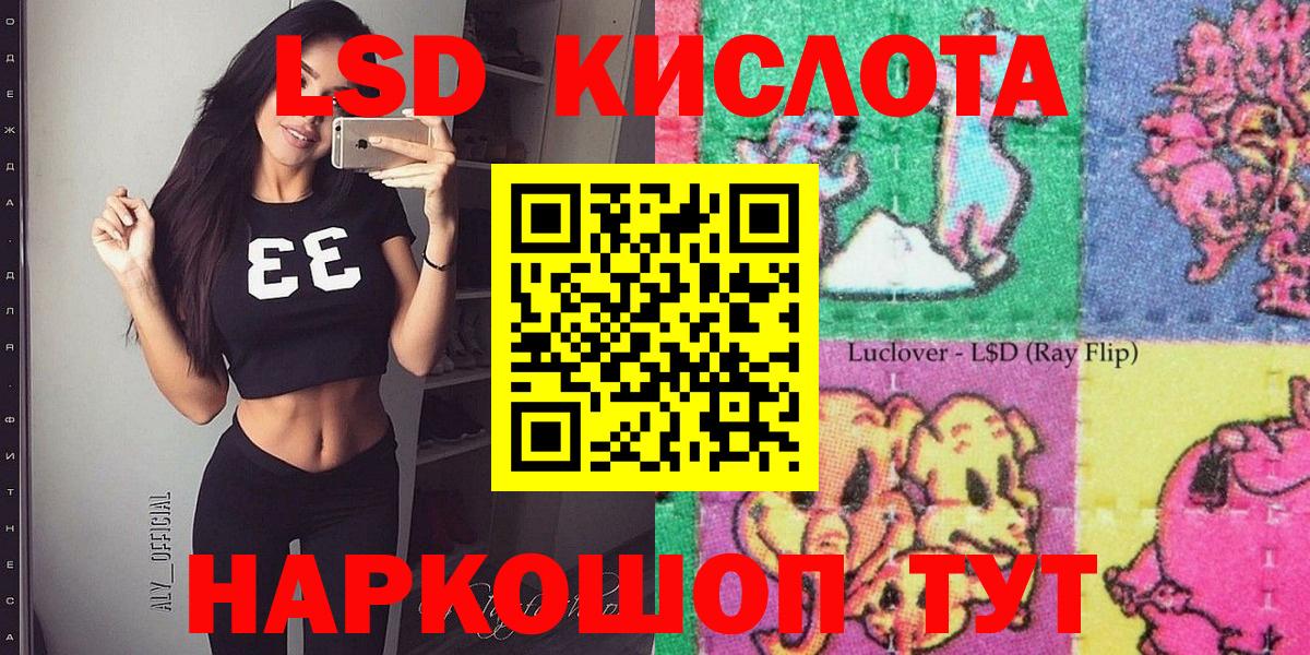 Марки NBOMe 1,5мг  Воскресенск 