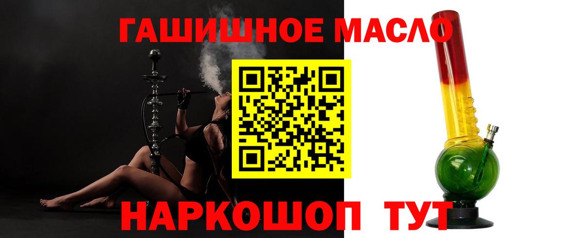 Воскресенск  цены   Вход с VPN  Дистиллят ТГК концентрат 