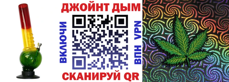 гидра ссылки  Воскресенск  Каннабис конопля 