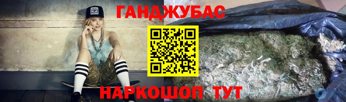 Марихуана  МДМА  Кокаин  Воскресенск  Меф МЯУ МЯУ   Вход с VPN  ГАШ  Гашиш 