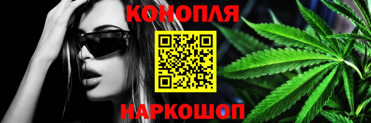 Марихуана MAZAR Воскресенск
