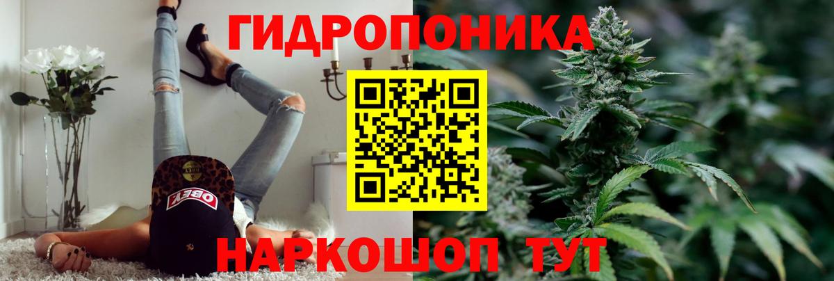 МАРИХУАНА индика  Шишки марихуана Amnesia  Вход с VPN  Воскресенск  Бошки марихуана конопля 