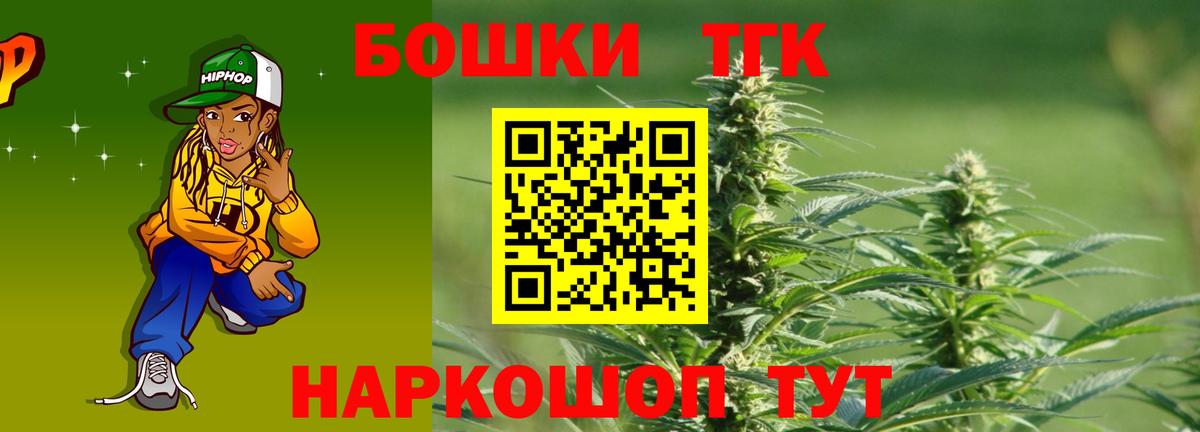 Бошки Шишки Ganja  Бошки марихуана White Widow  Бошки марихуана LSD WEED  Марихуана Amnesia  Воскресенск 